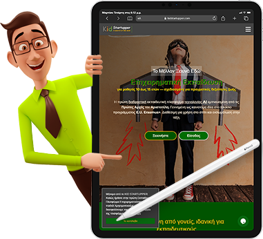 KidStartupper tablets